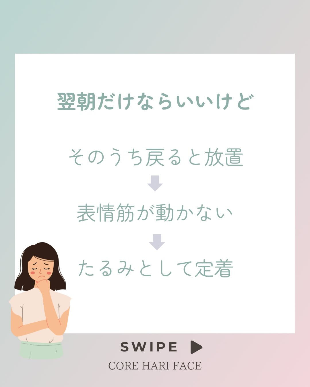 忘年会シーズンこそ、