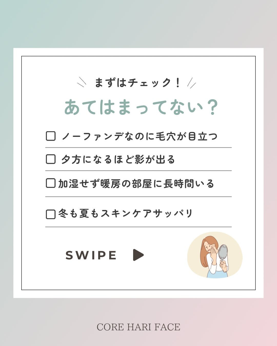 冬は外より室内が乾燥