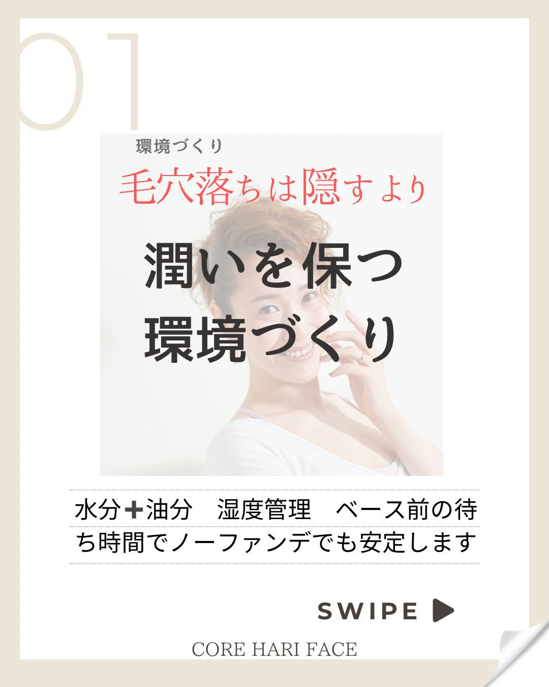 冬は外より室内が乾燥
