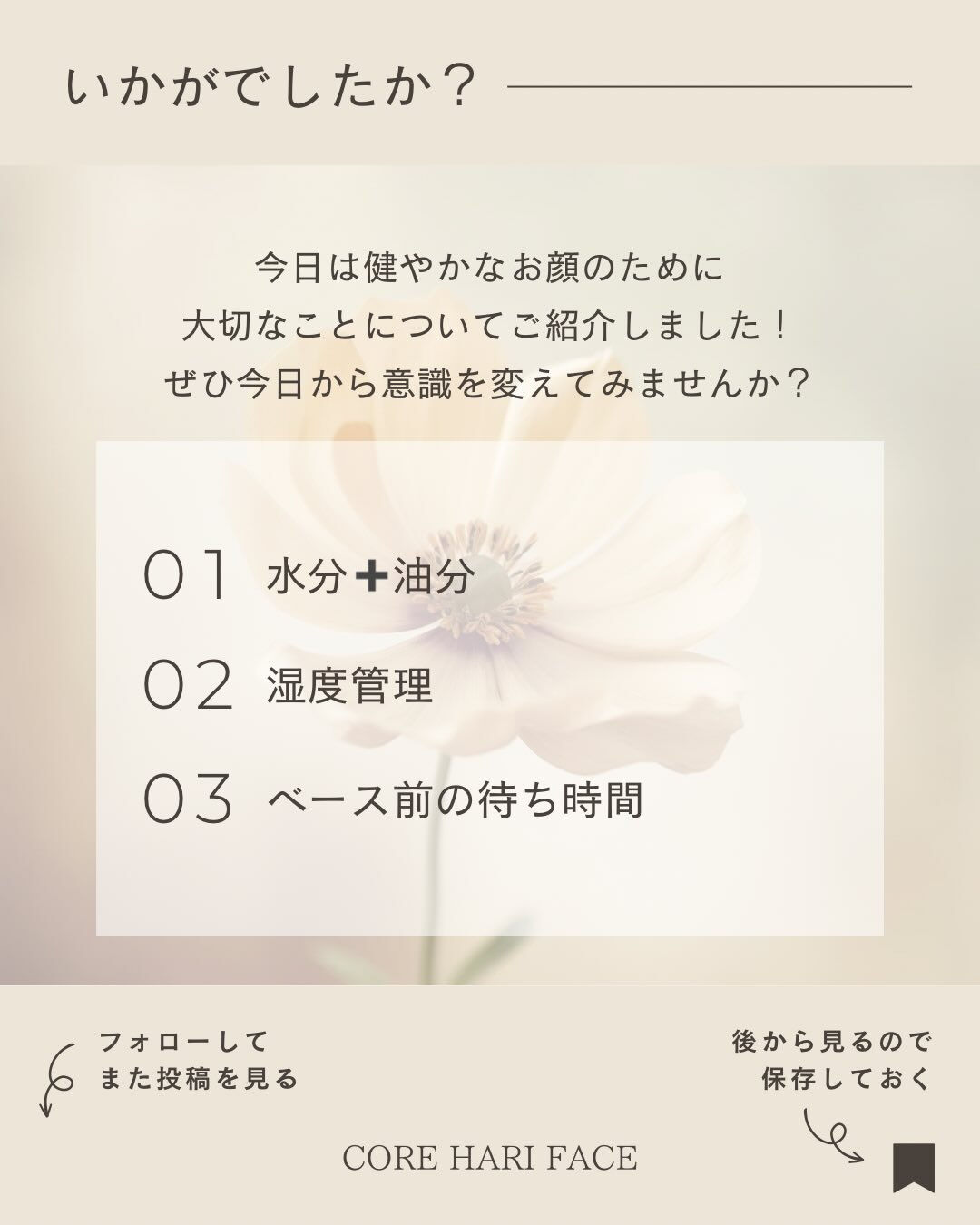 冬は外より室内が乾燥
