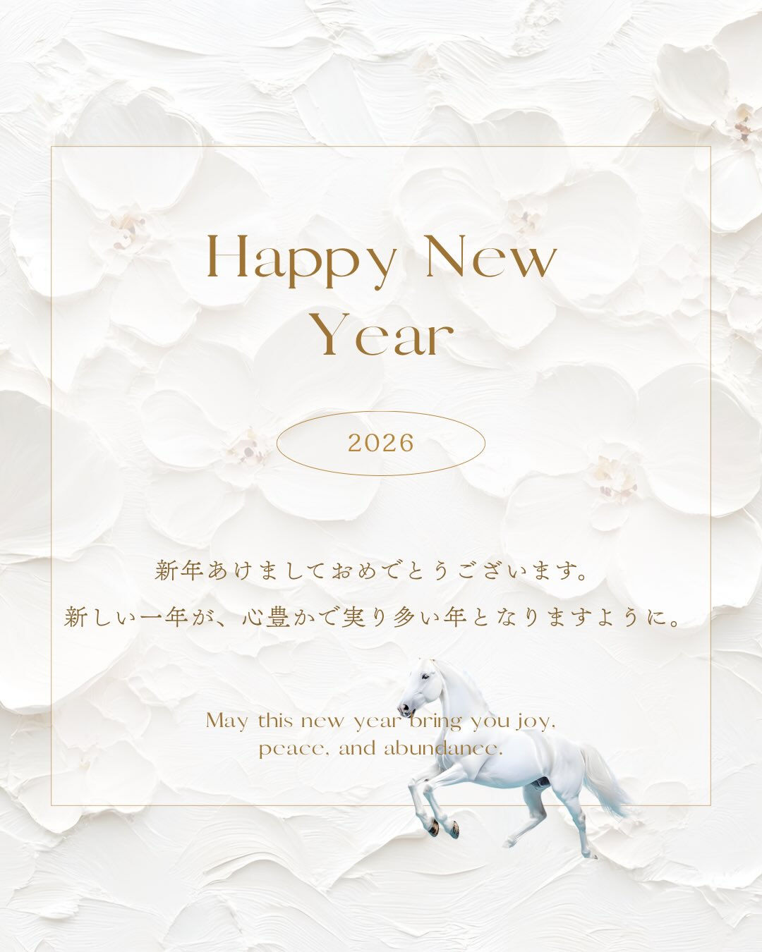 あけましておめでとうございます