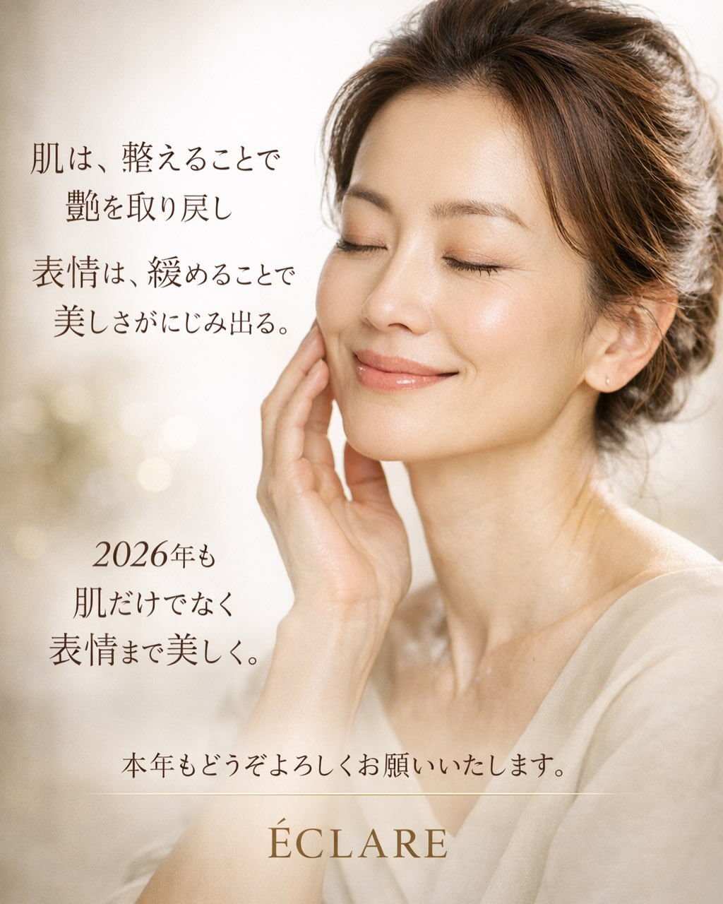 あけましておめでとうございます
