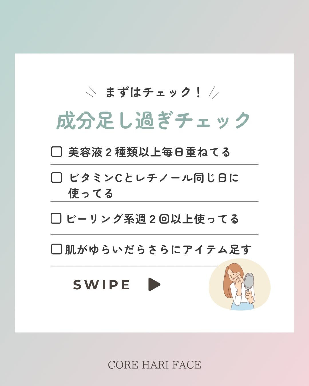 いい成分、たくさん使えば