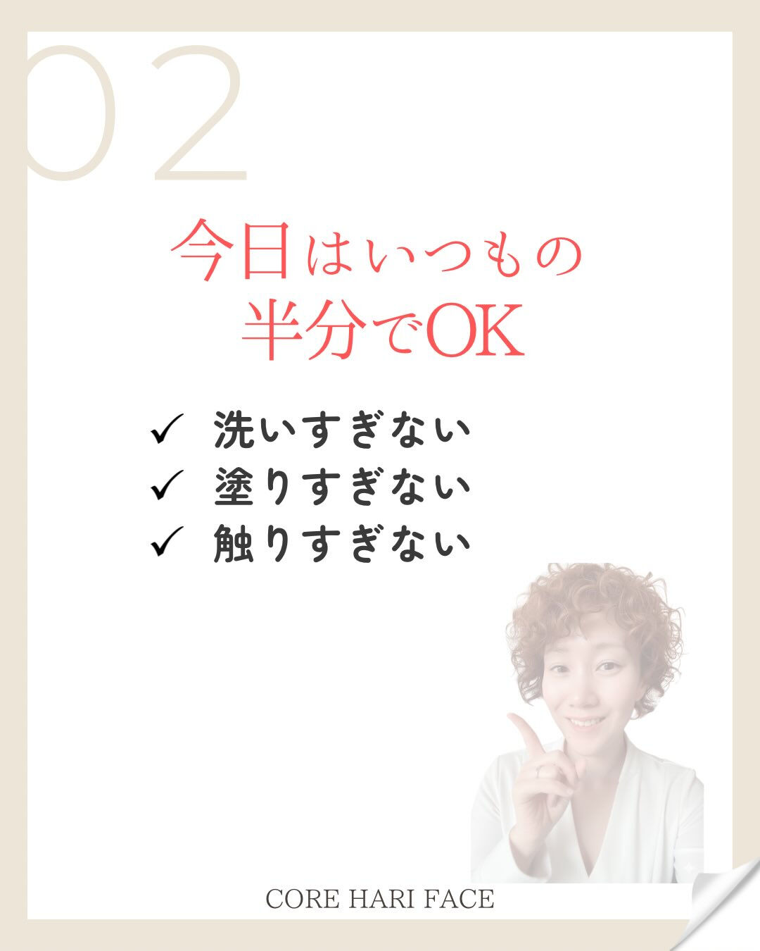 いい成分、たくさん使えば