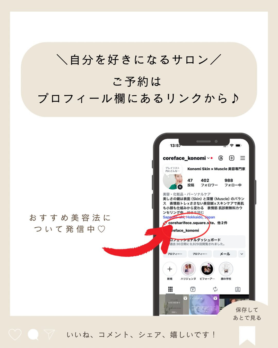 「横向き寝＝顎関節が歪む」かも！
