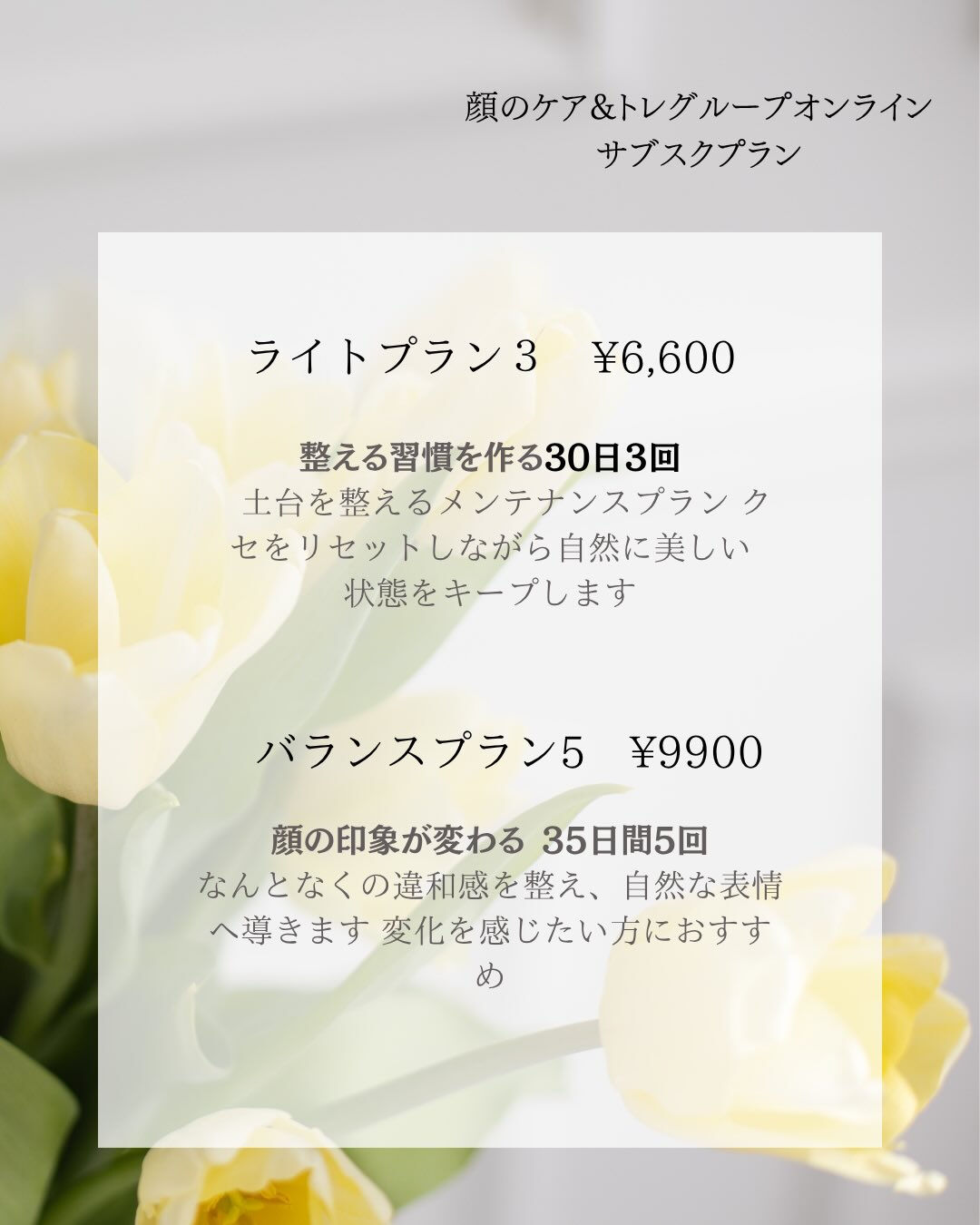 @coreface_konomi です