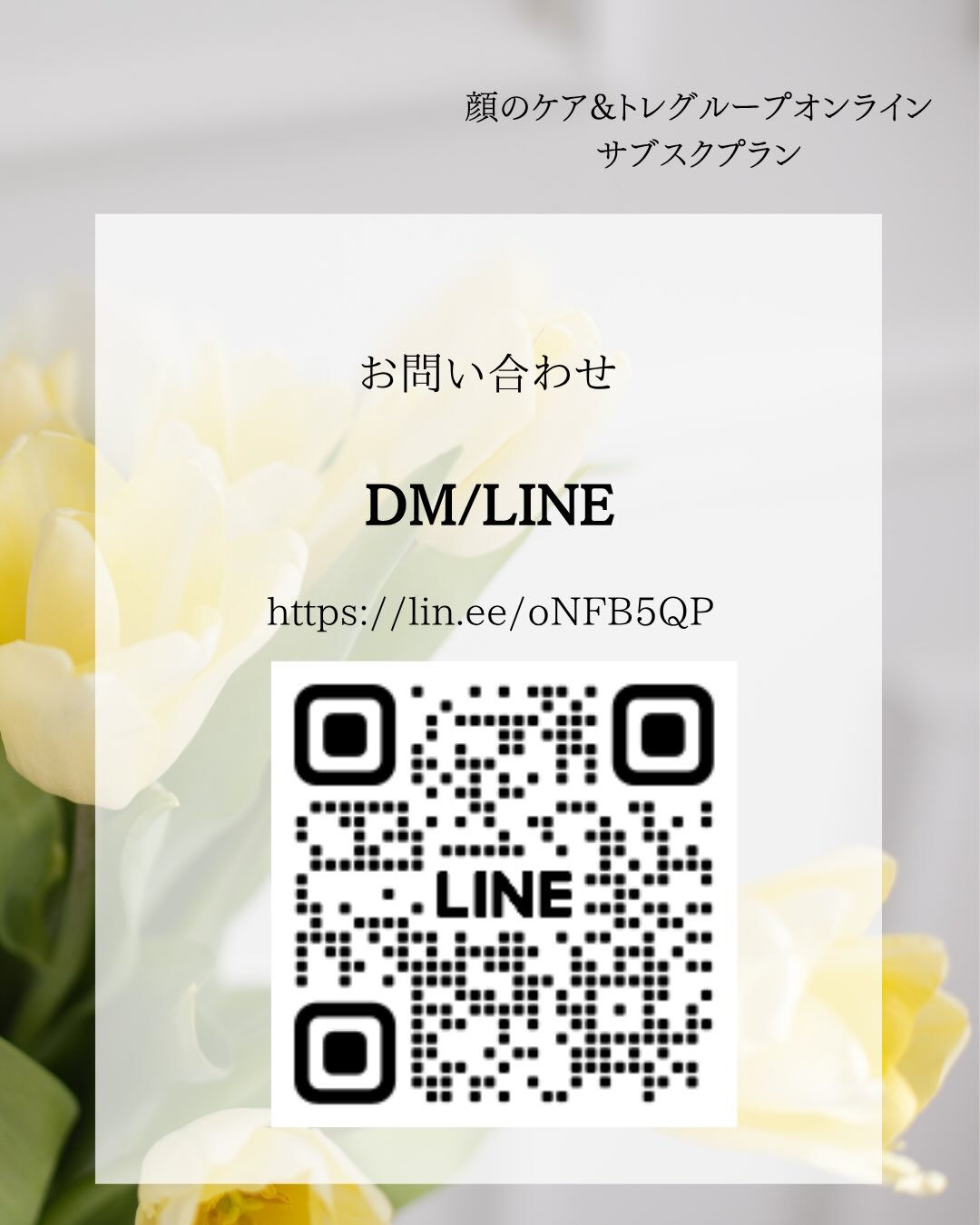 @coreface_konomi です