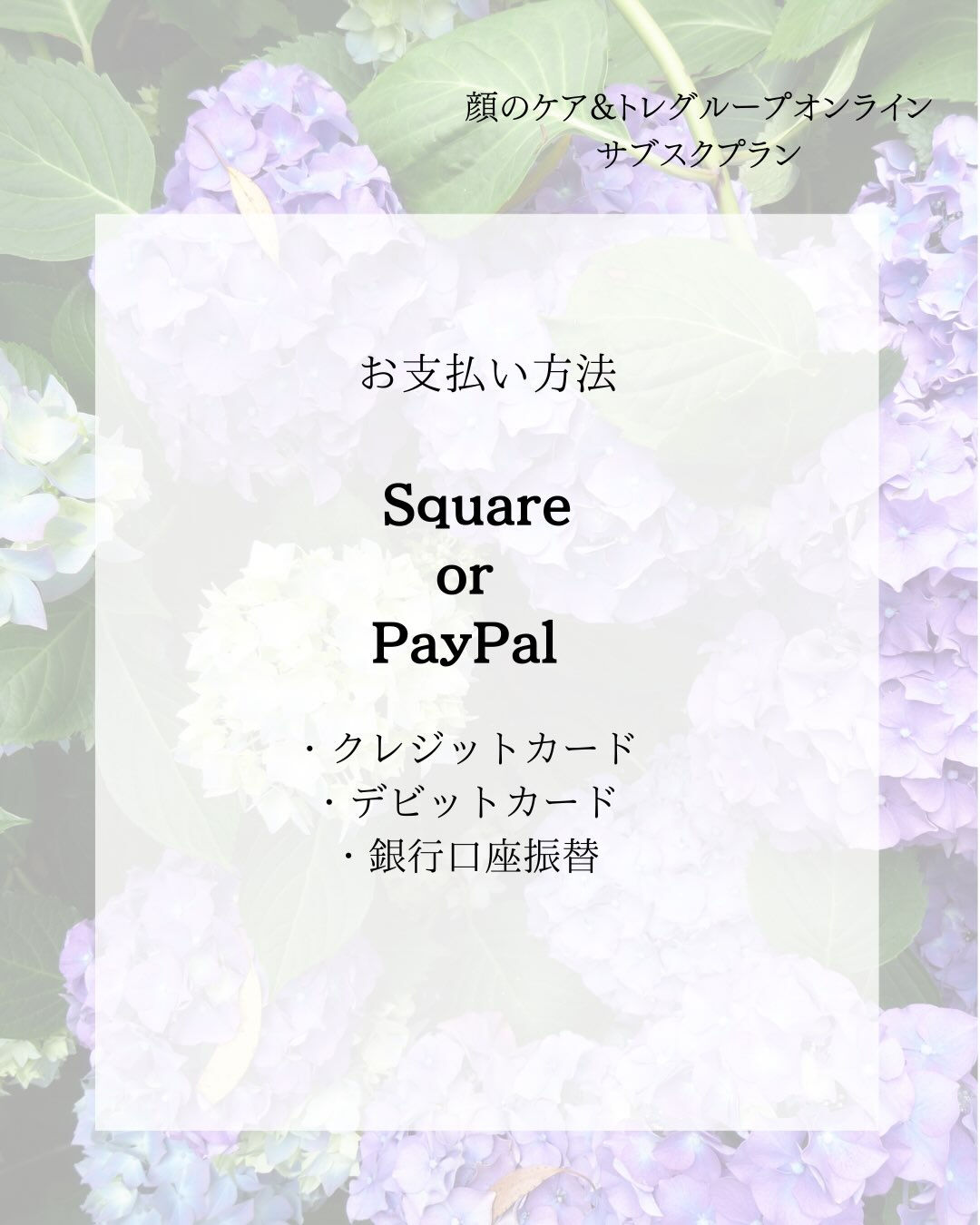 札幌市中央区　ささない鍼&Waxエステ&顔トレ
