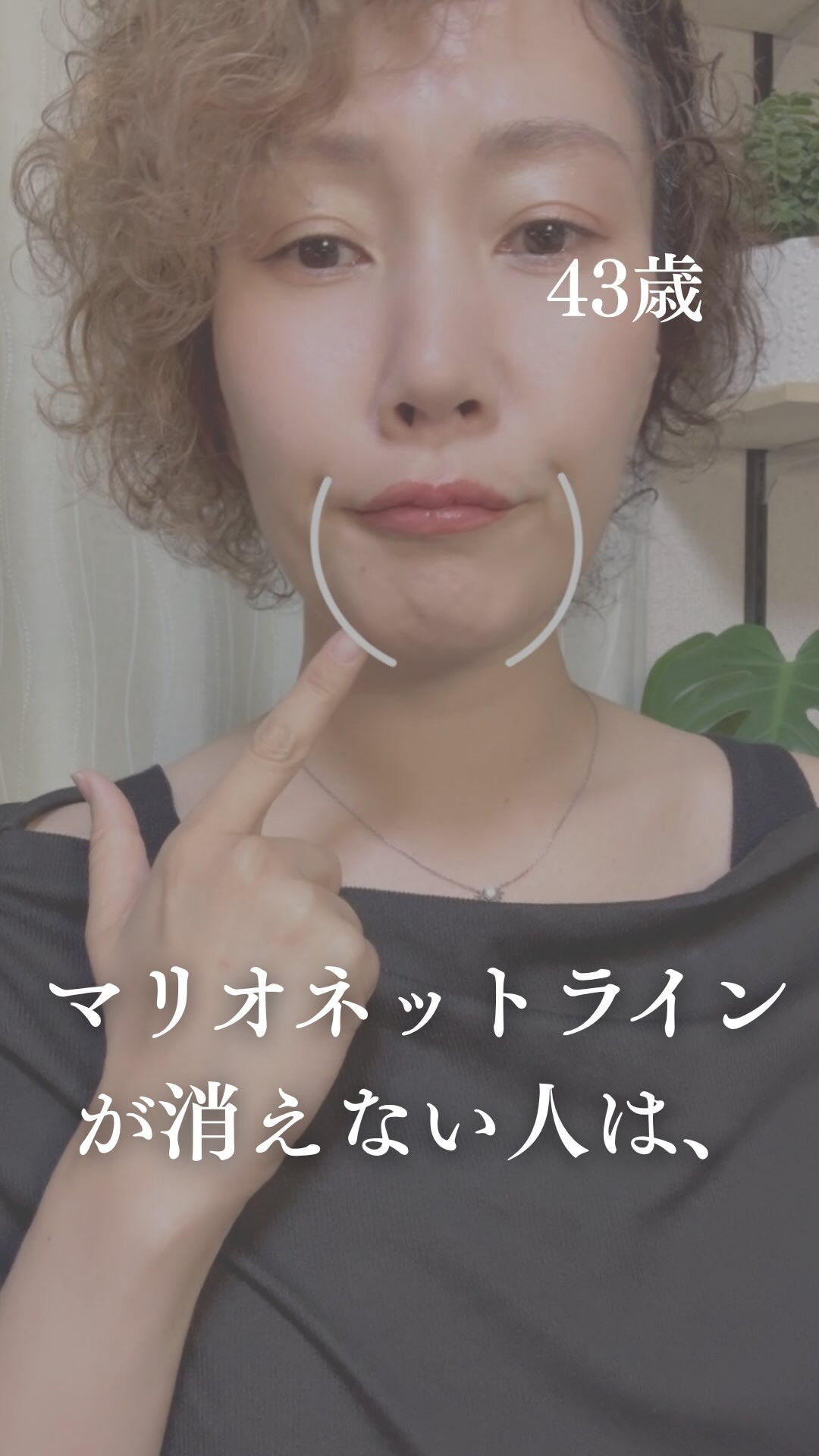 札幌市｜表情筋トレーニング