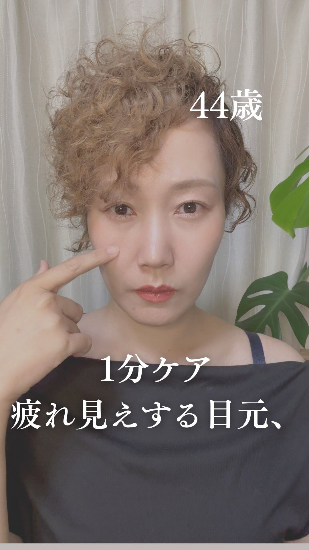 札幌市エステ&表情筋ケアサロン